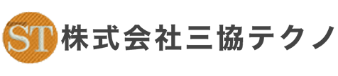 株式会社三協テクノ　採用サイト